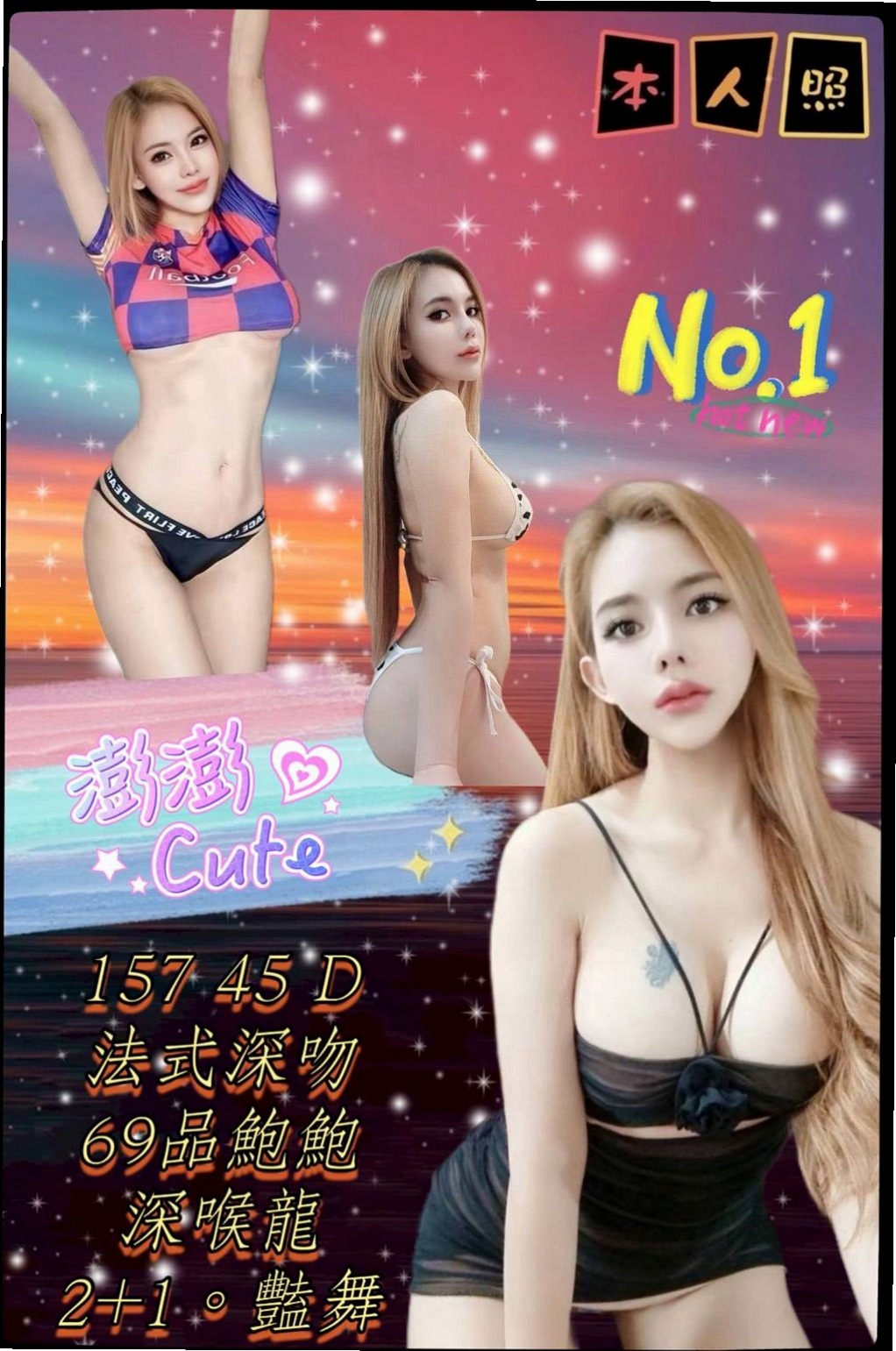 柔瀅(性感瑜伽)|石碇油壓|服務超優 騷鮑緊實淫水多多 把精子吃掉 會覺得對皮膚好|D罩杯|24歲|166cm|46kg